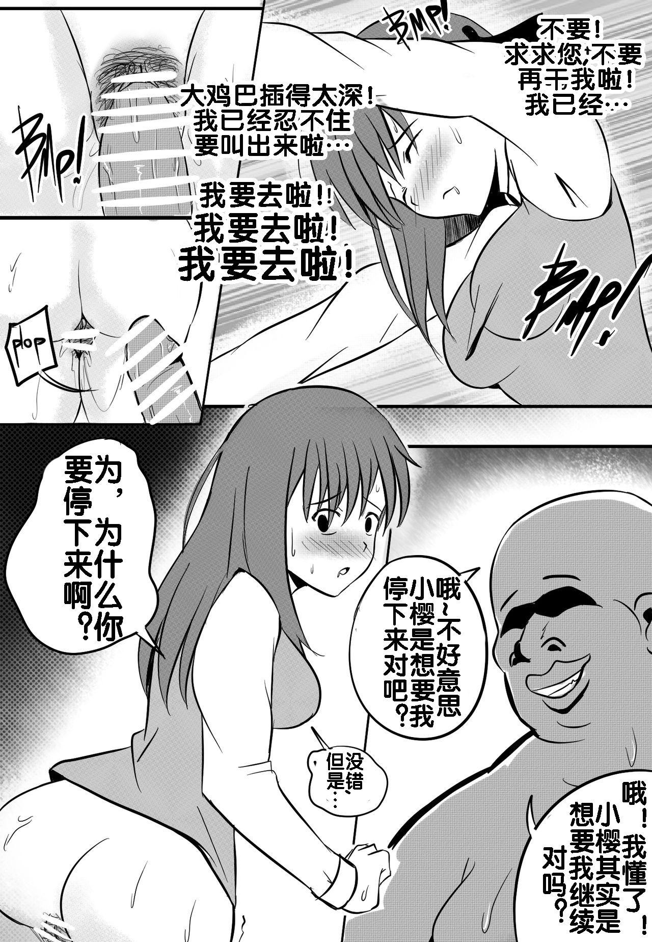 Oral Sex B-Trayal 10 - Fate stay night Small Boobs - Page 13