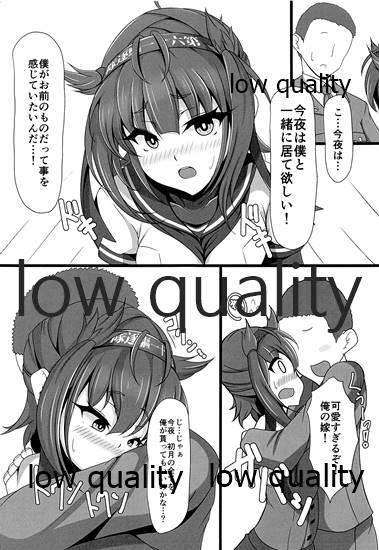 Flagra 愛月 - Kantai collection Girlnextdoor - Page 4