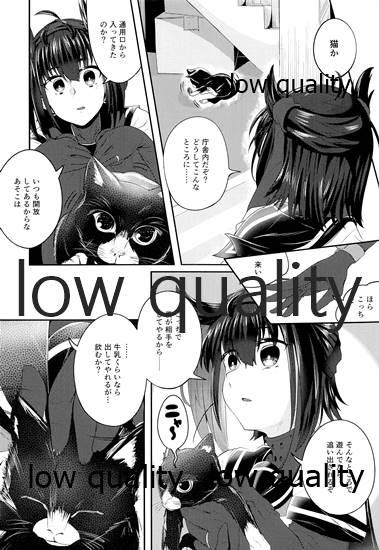 Gay Bus cat teaser - Kantai collection Licking - Page 5
