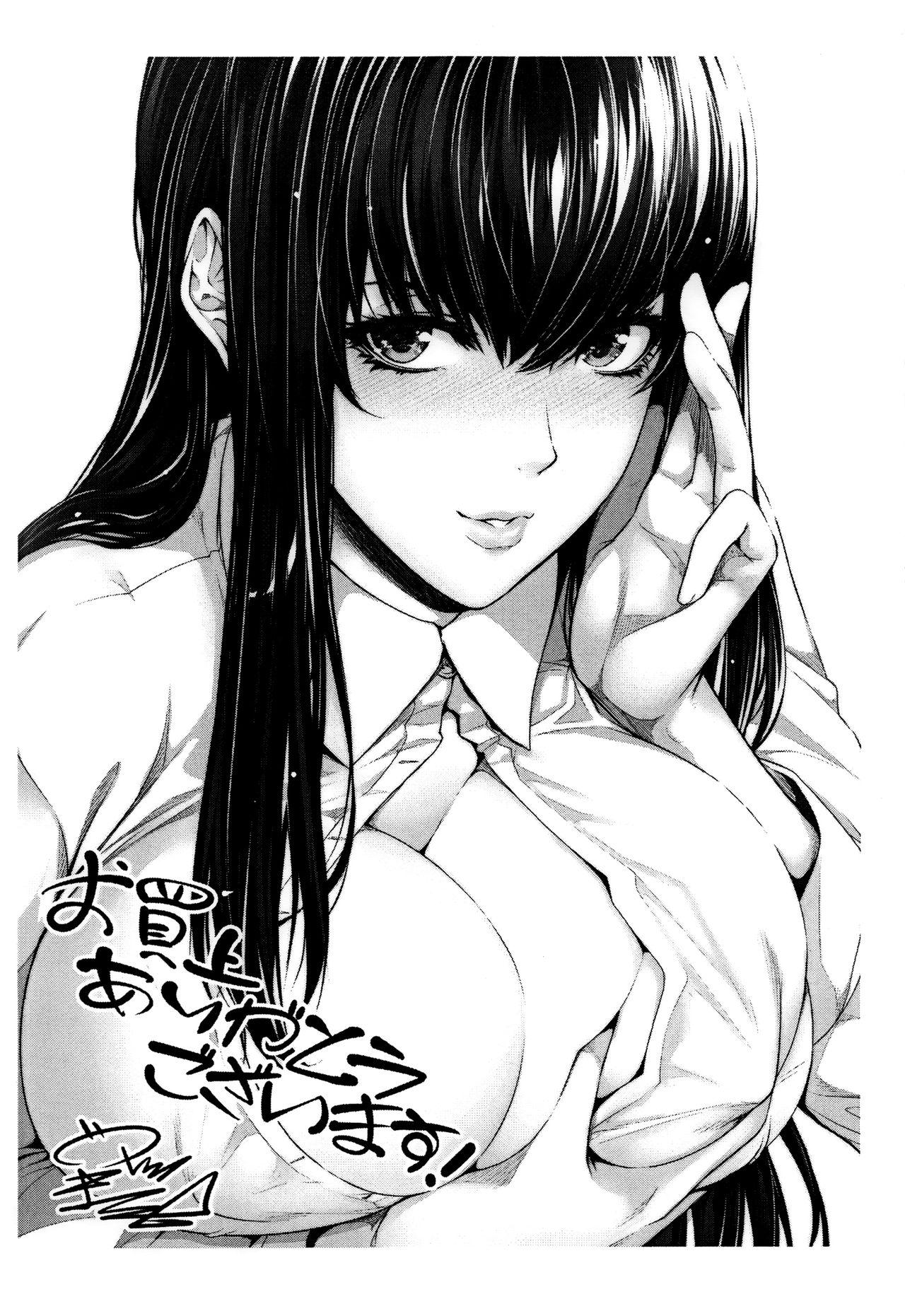 Sexy Girl [Zucchini] Yome Kounyuu Shimashita ~Fudousan Monogatari~ | I Bought My Wife ~Real Estate Story~ [English] [Ultimaflaral + N04h] Perfect Ass - Page 192