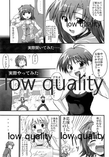 Pretty 三角馬 Vol.6 - The idolmaster Handjob - Page 4