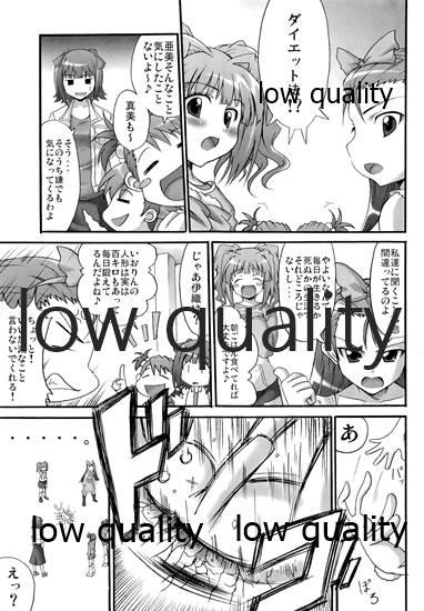 Student 三角馬 Vol.6 - The idolmaster Foda - Page 6