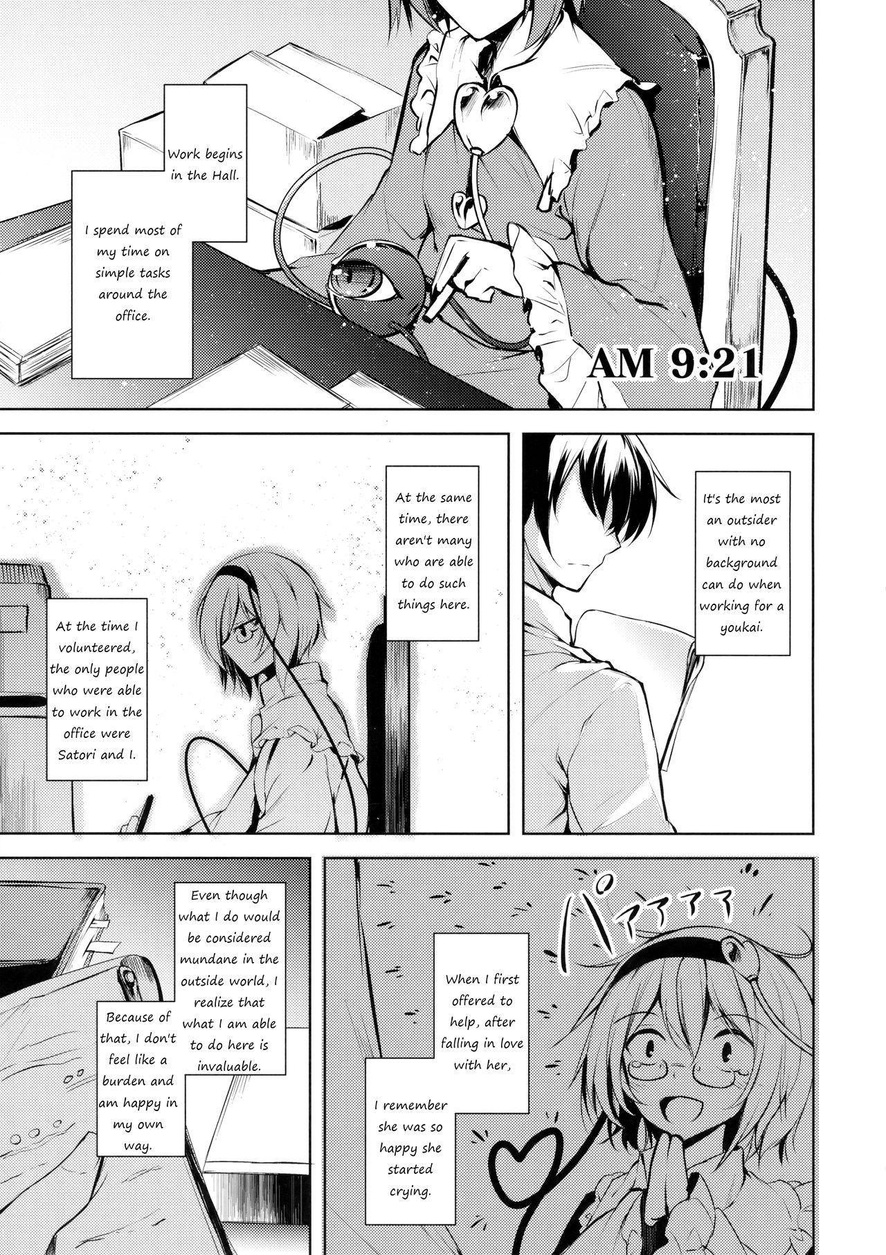Pounded Komeiji Schedule AM - Touhou project Porn Pussy - Page 10