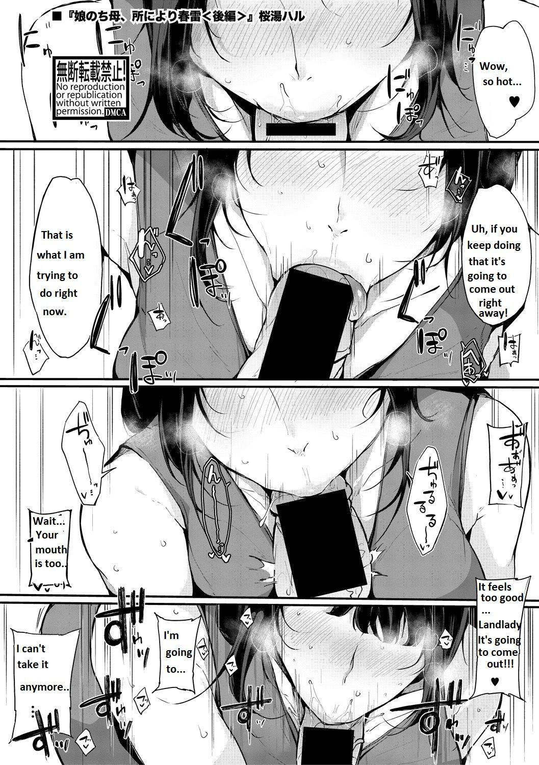 Gayporn Musume Nochi Haha, Tokoroniyori Shunrai Kouhen | A Daughter followed by a Mother: A spring Full of Thunders Emo - Page 1