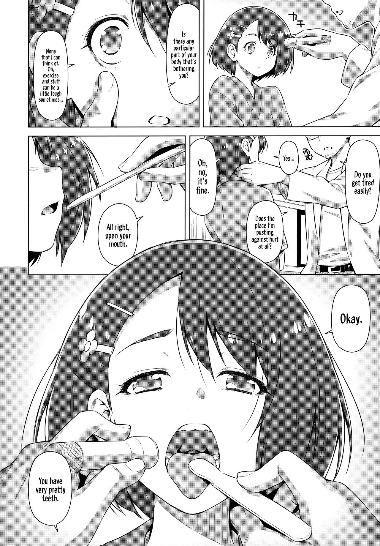 Interracial Porn Boku no Shinryoujo e Youkoso. - Healin good precure Machine - Page 9