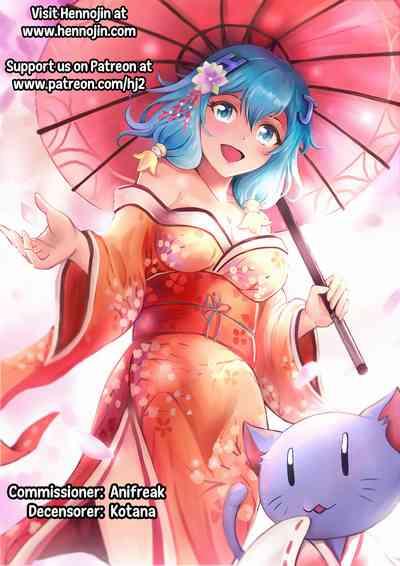Gay Amateur Kinshuu Musume  Wild 7