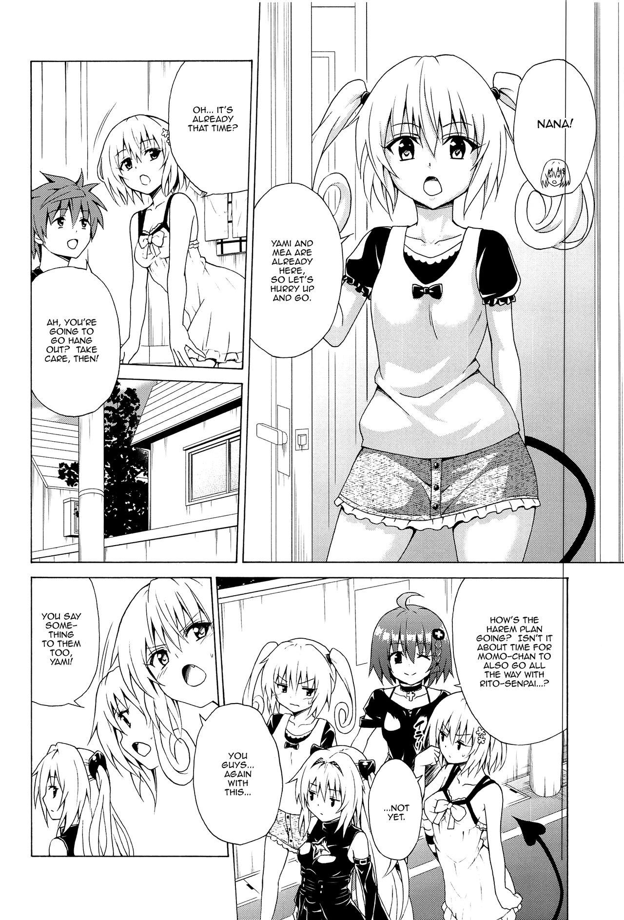 Milfs Mezase! Rakuen Keikaku Vol. 8 - To love ru Tits - Page 4