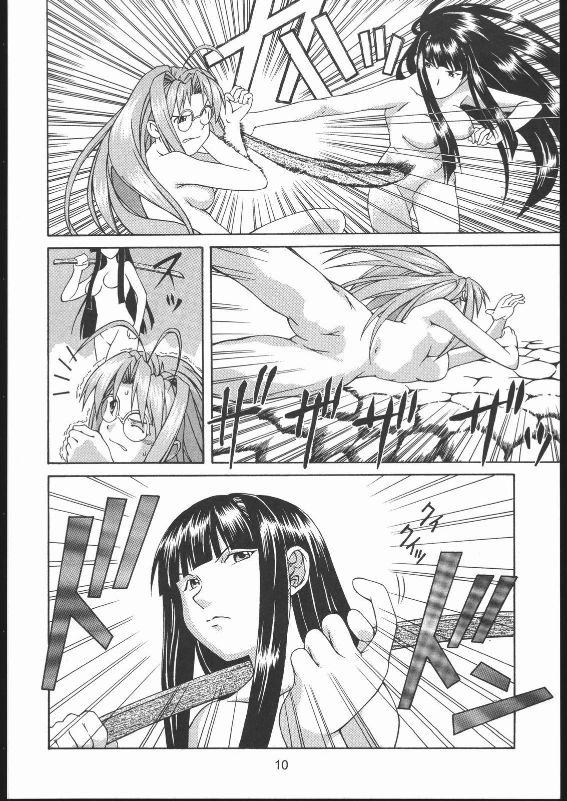Gay Doctor Love Hena - Love hina Pegging - Page 9