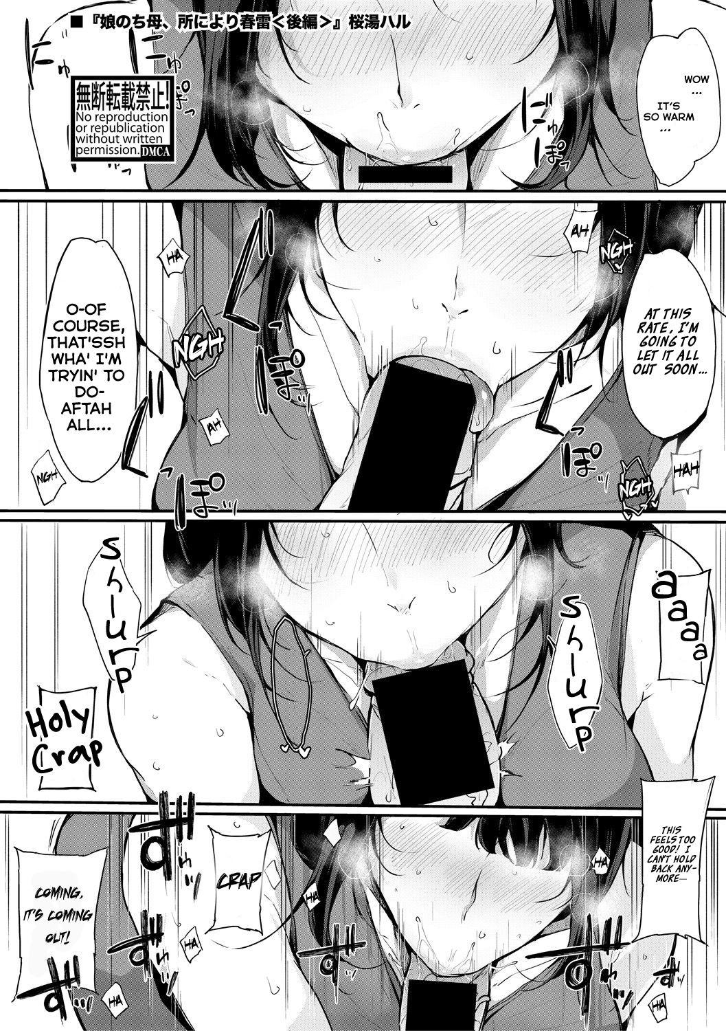Transexual Musume Nochi Haha, Tokoroniyori Shunrai Kouhen | A Daughter followed by her Mother: A Spring Full of Thunders Fake Tits - Page 1