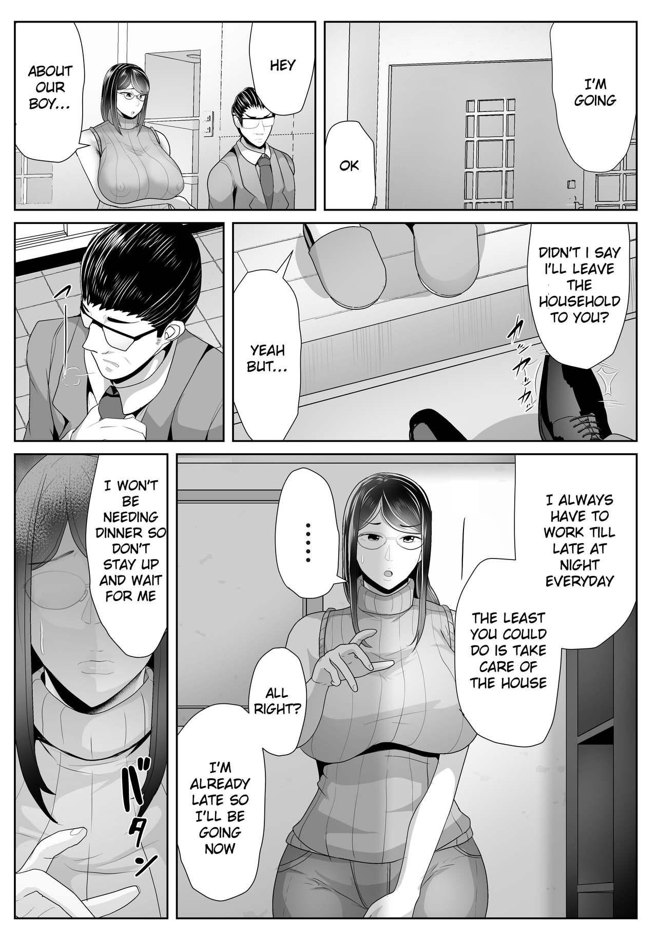 Hot Women Fucking Kaa-san Senyou Saimin Appli - Original Gozando - Page 4