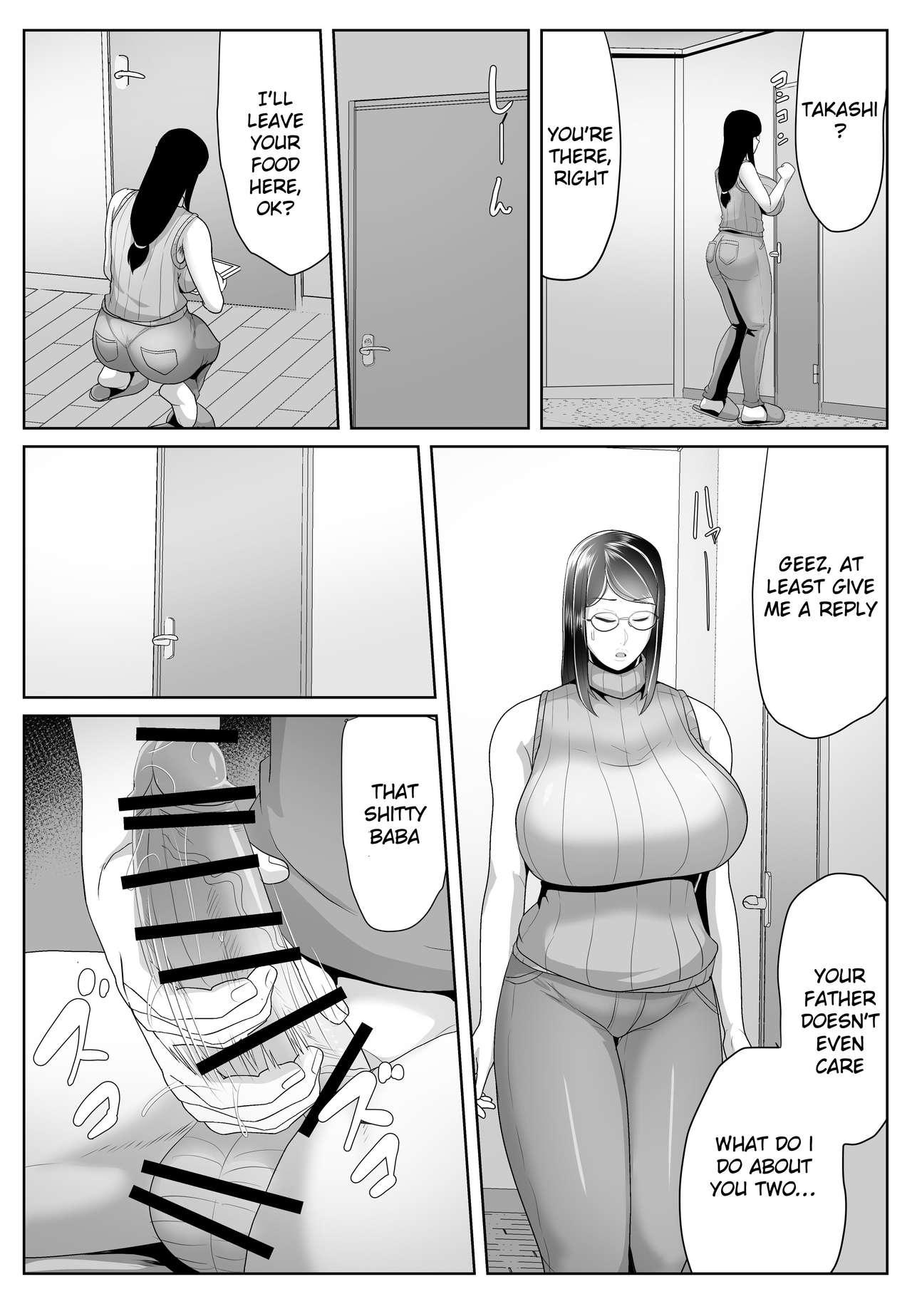 Hot Women Fucking Kaa-san Senyou Saimin Appli - Original Gozando - Page 5