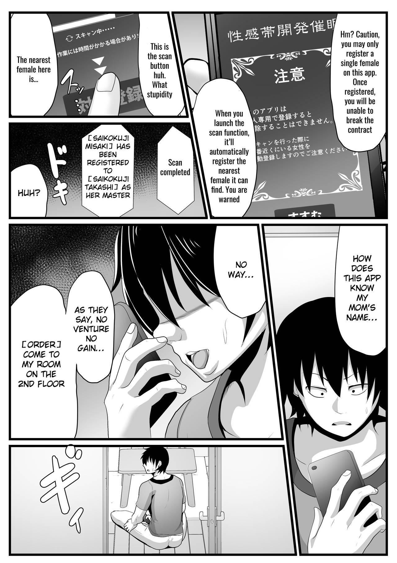 Tugging Kaa-san Senyou Saimin Appli - Original Fishnet - Page 7