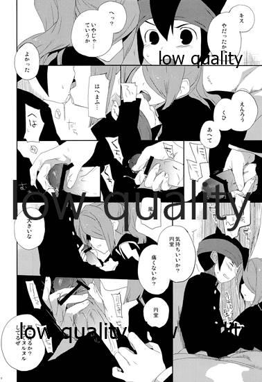Petite Teenager Mutsuki no Ounou - Inazuma eleven go Naughty - Page 10