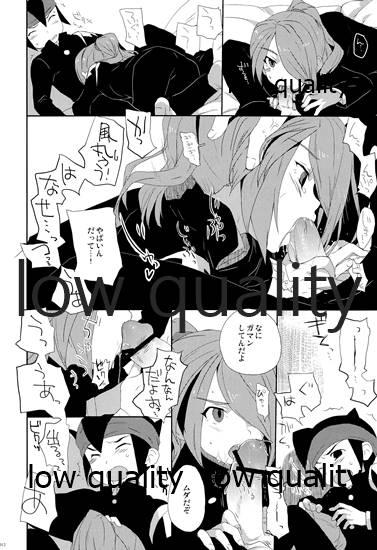 Teenage Porn Mutsuki no Ounou - Inazuma eleven go Gay Friend - Page 12