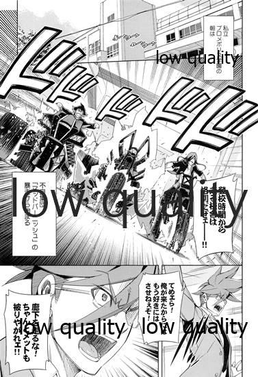Baile GAKUPAROMARE - Promare Teenager - Page 2