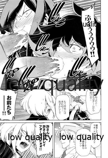 Gay Theresome GAKUPAROMARE - Promare Shot - Page 6