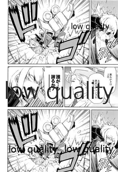 Sexy Whores GAKUPAROMARE - Promare Hot Teen - Page 7