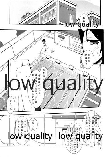 Com Natsu no Owari no Chronicle Setsu - Owari no chronicle Perfect Ass - Page 2