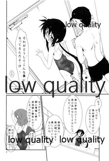 Girls Getting Fucked Natsu no Owari no Chronicle Setsu - Owari no chronicle Putaria - Page 3