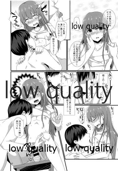 Girlfriends AV no Kikaku de Shirouto Nanpa Shitara Josou Shounen datta Kudan. - Original Edging - Page 14