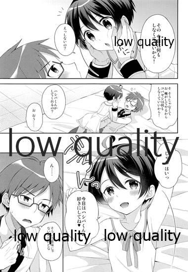 Teenie Ore ni dake Inran na Kobayashi ga Mechakucha Kawaii - Rampo kitan game of laplace Gay Fuck - Page 10