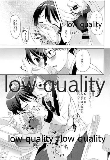 Lesbians Ore ni dake Inran na Kobayashi ga Mechakucha Kawaii - Rampo kitan game of laplace Clip - Page 6