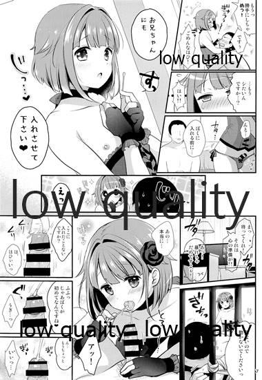 Ex Girlfriend Hajime-kun ni Semeraretai! - Original Orgy - Page 8
