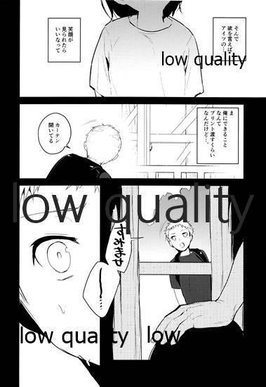 Foda Zenbu Kimi no Sei - Original Gay Largedick - Page 7