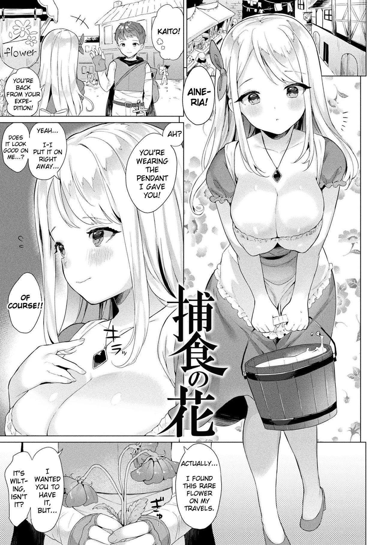 Pussylick Hoshoku no Hana | Preying Flower Dick - Page 1