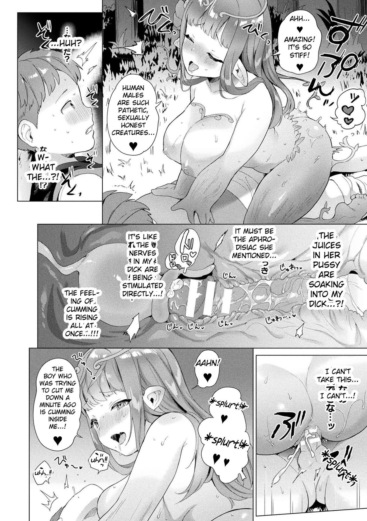 Gay Studs Hoshoku no Hana | Preying Flower Big Dildo - Page 10