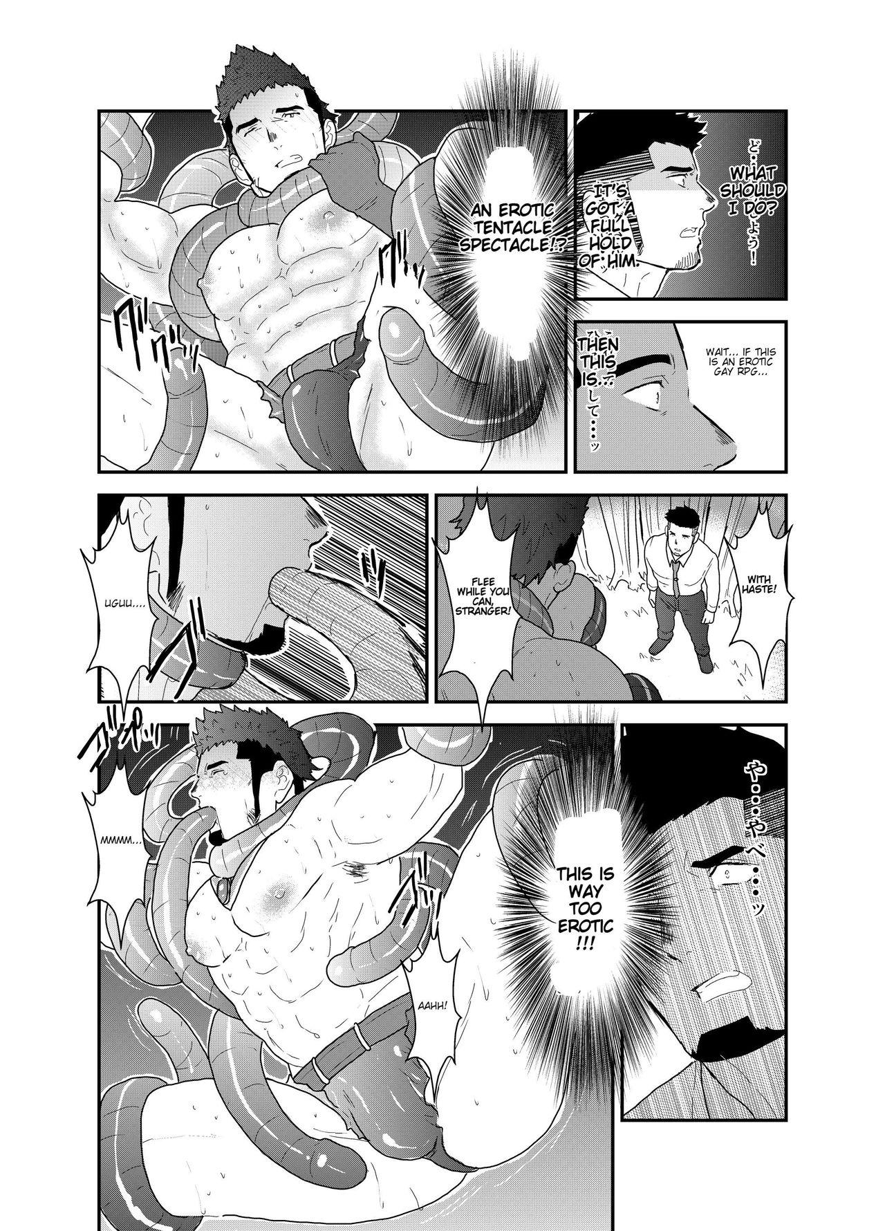 Tensei Shitara Gay-Muke RPG no Sekai datta Ken ni Tsuite 14
