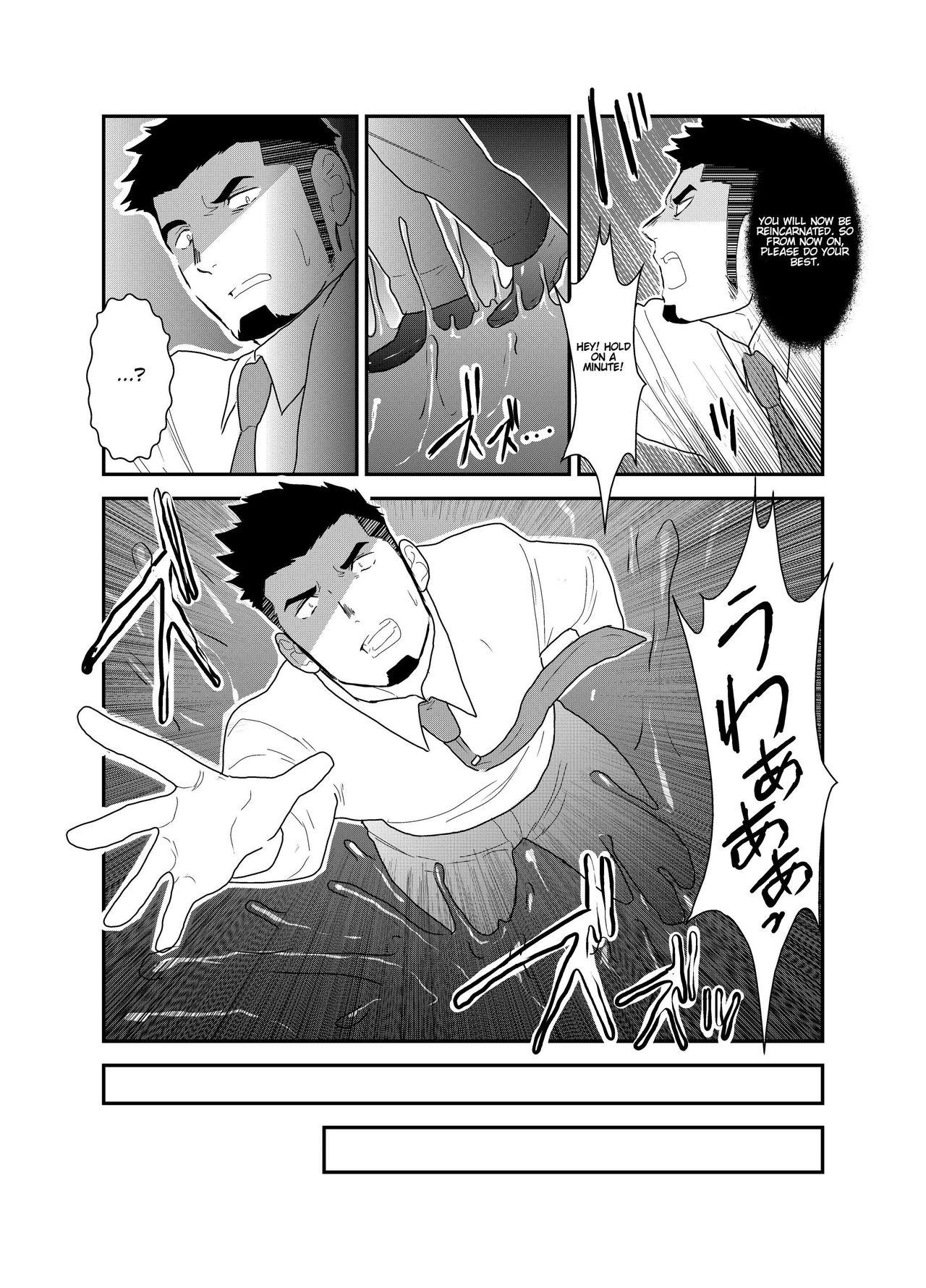 Lez Hardcore Tensei Shitara Gay-Muke RPG no Sekai datta Ken ni Tsuite - Original Panty - Page 7
