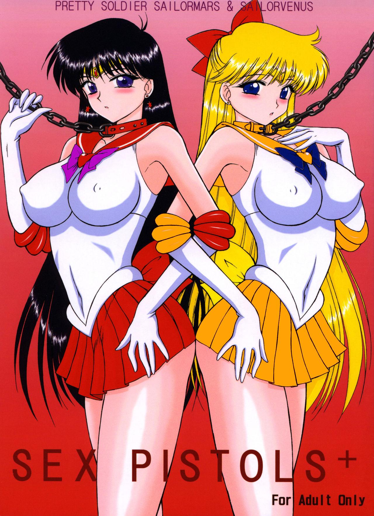 Full Movie [BLACK DOG (Kuroinu Juu)] Sex Pistols+ (Bishoujo Senshi Sailor Moon) [Chinese] [2005-04-20] | 美少女战士 双星奸落 [退魔大叔情怀精译] - Sailor moon | bishoujo senshi sailor moon Arrecha - Page 3