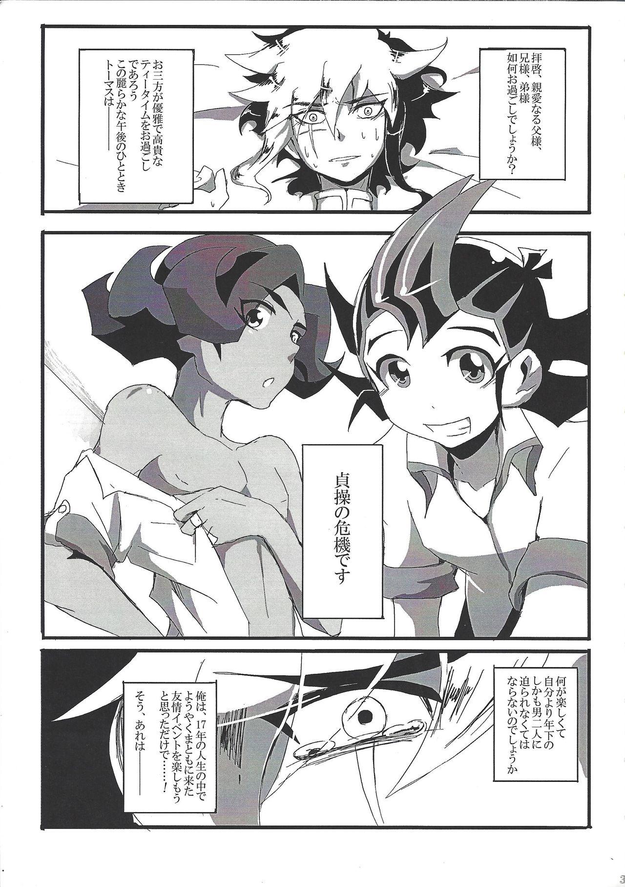 Big Butt LOVING INMORALITIES ON NIGHT - Yu gi oh zexal Free Blow Job - Page 4