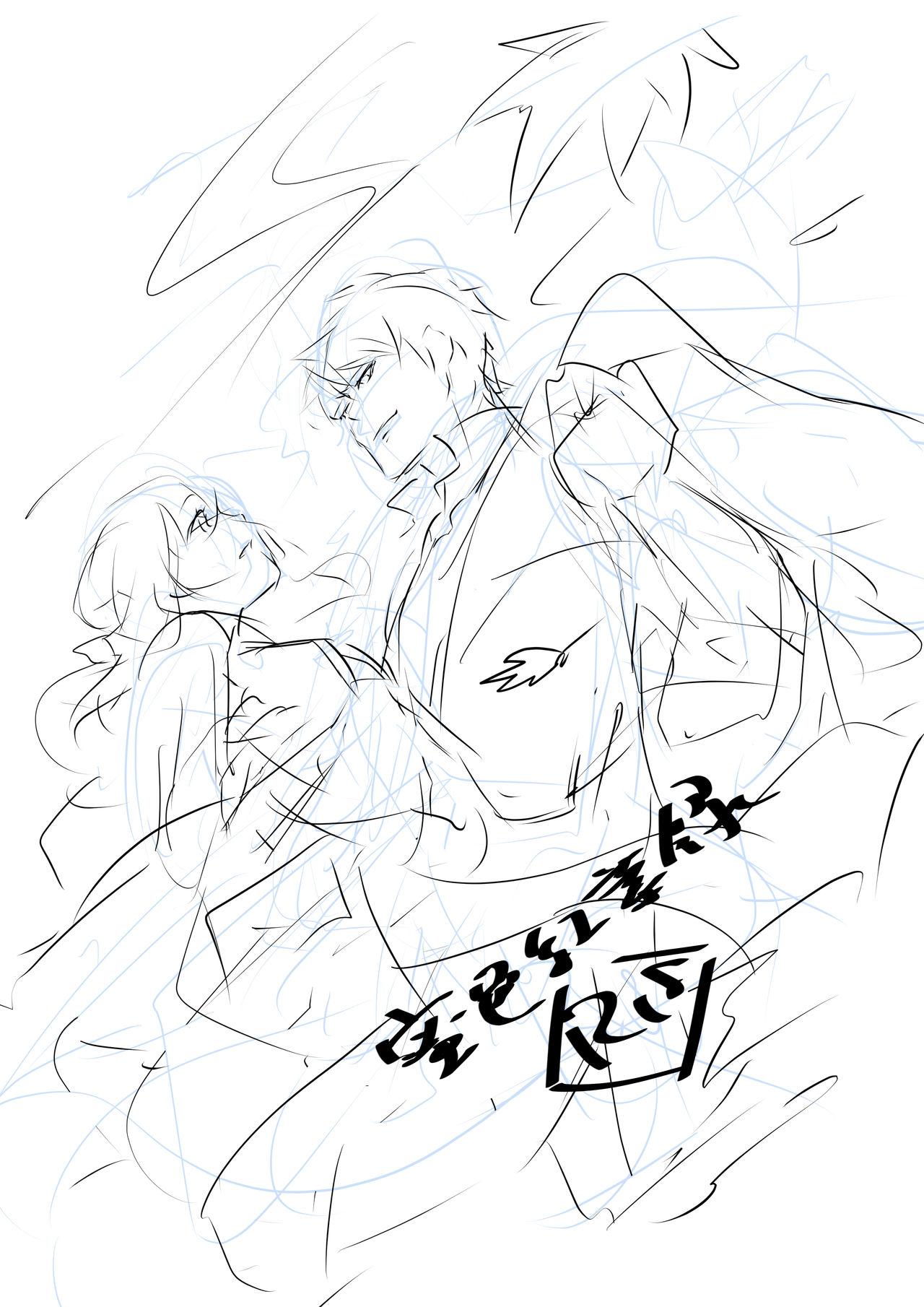 Transex Mitsuiro Kouyouroku Kouhen Saigo No Peji + a WEB Sairoku - Ikemen sengoku Rough Sex - Picture 3