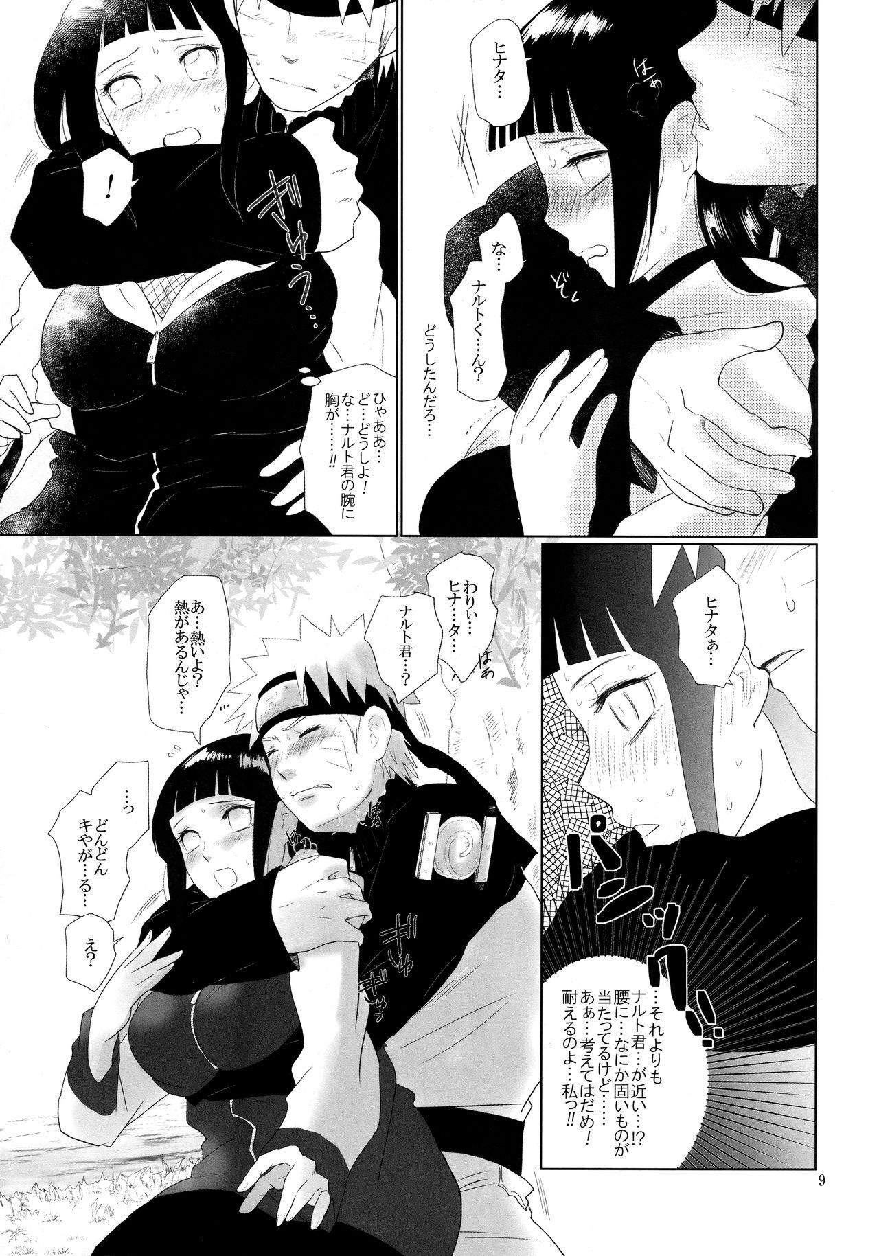 Gay Gloryhole Junban Gyaku de Gomen'na? - Naruto Soles - Page 10