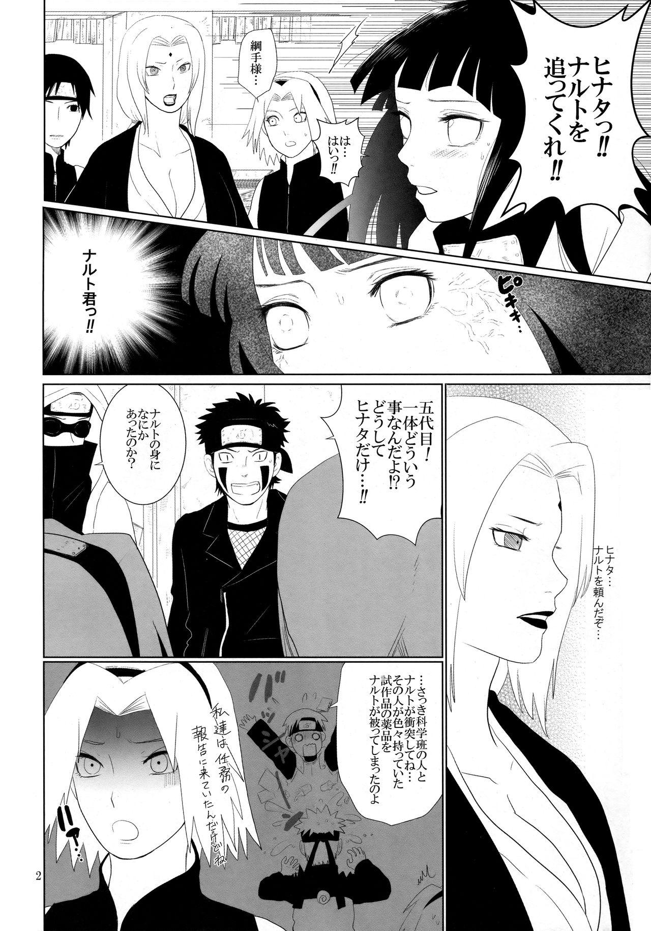 Jerkoff Junban Gyaku de Gomen'na? - Naruto Amatuer - Page 3