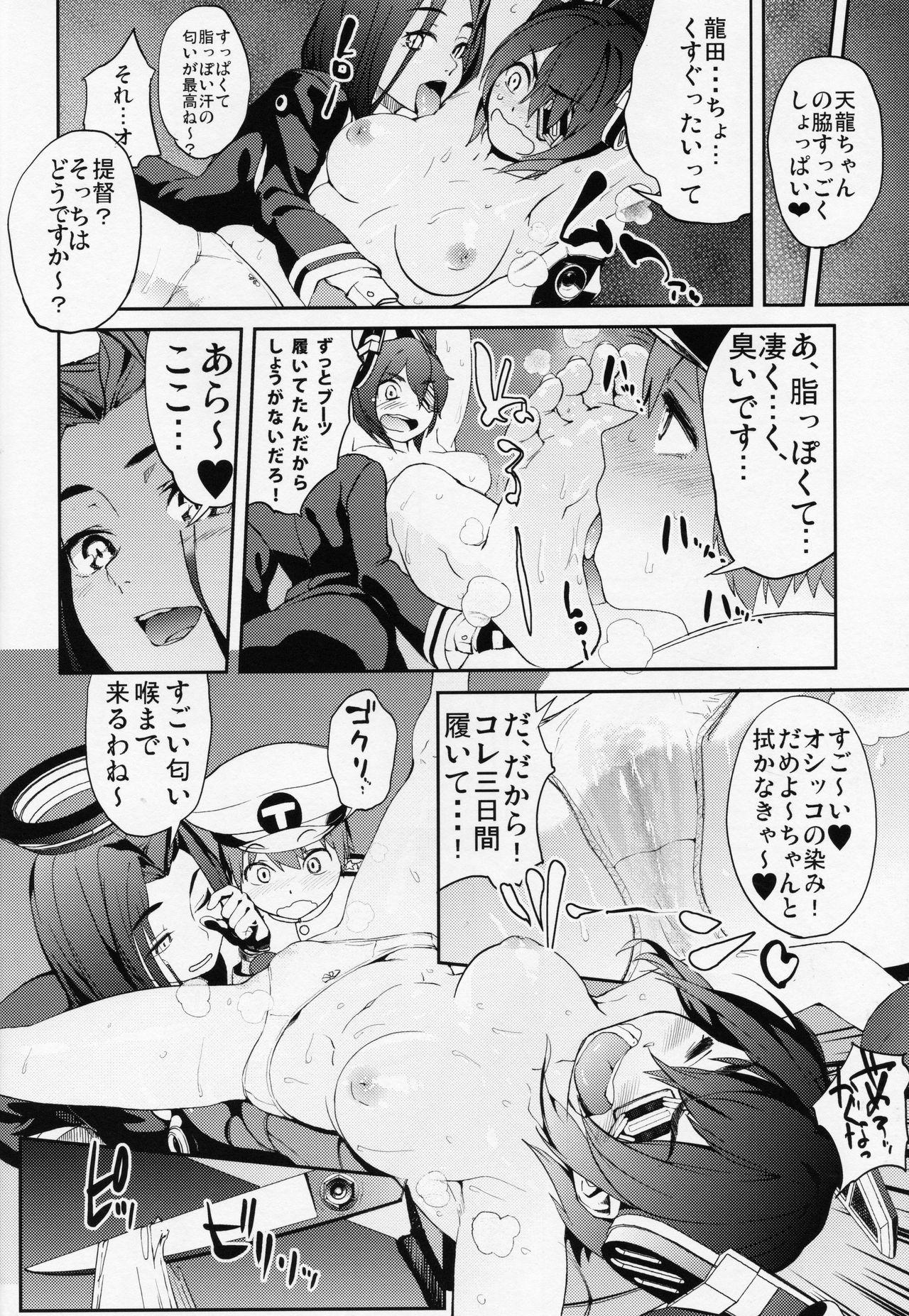 Ducha Operation TTT - Kantai collection Whore - Page 11