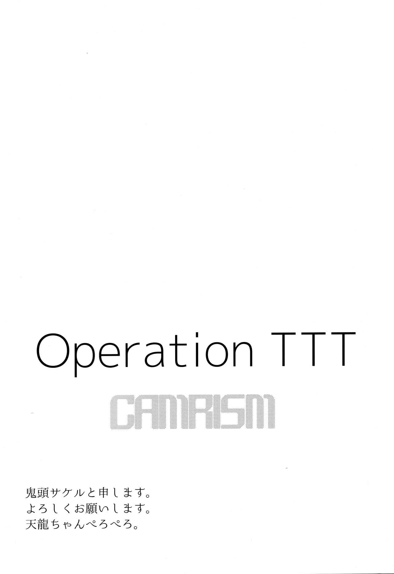 Free Fucking Operation TTT - Kantai collection Safada - Page 3