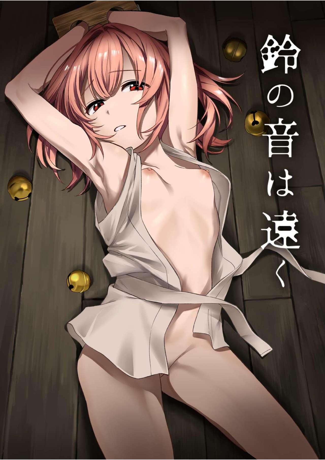 This Suzunooto wa Tooku - Touhou project Amateursex - Picture 1