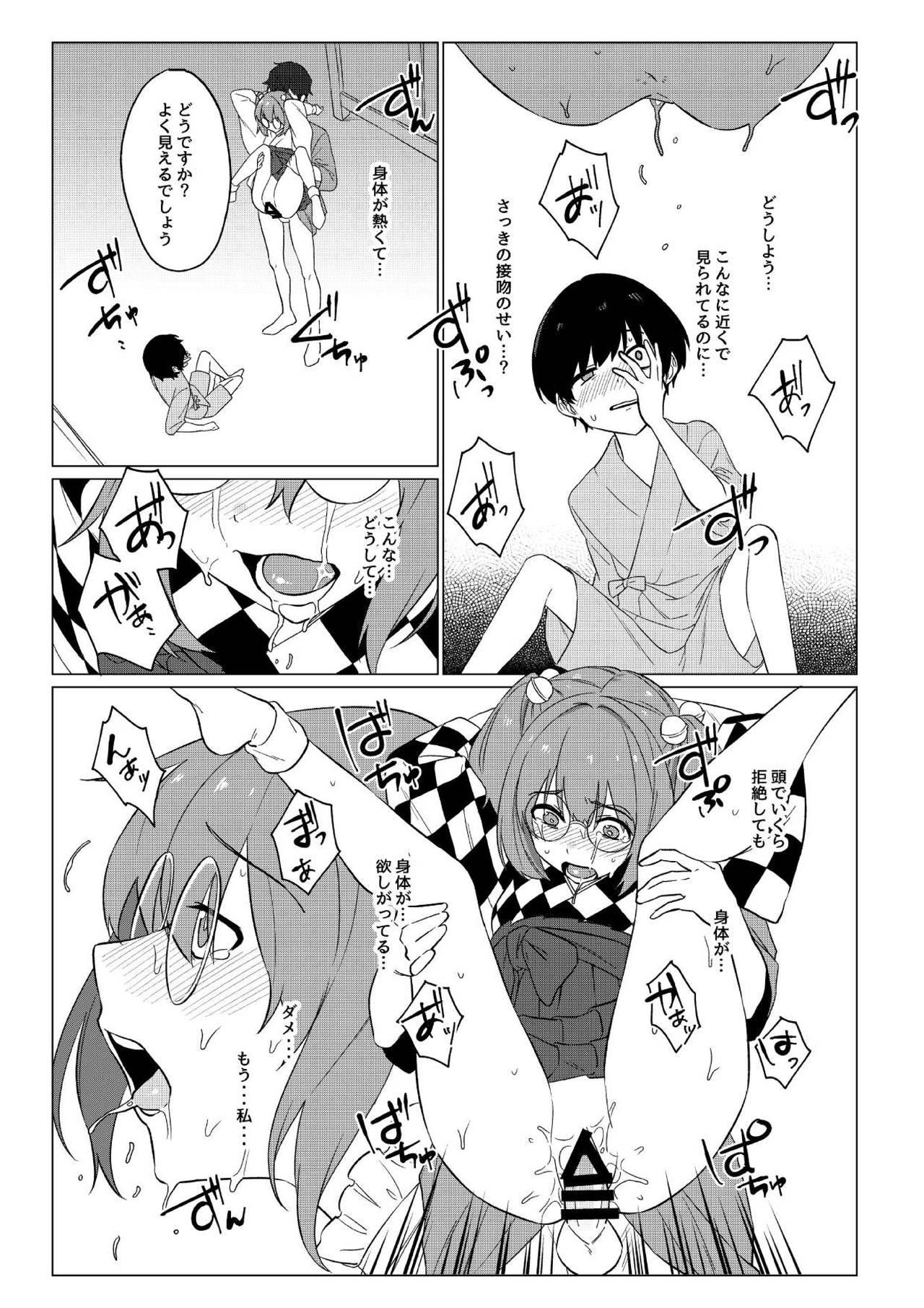 Trannies Suzunooto wa Tooku - Touhou project Sesso - Page 10
