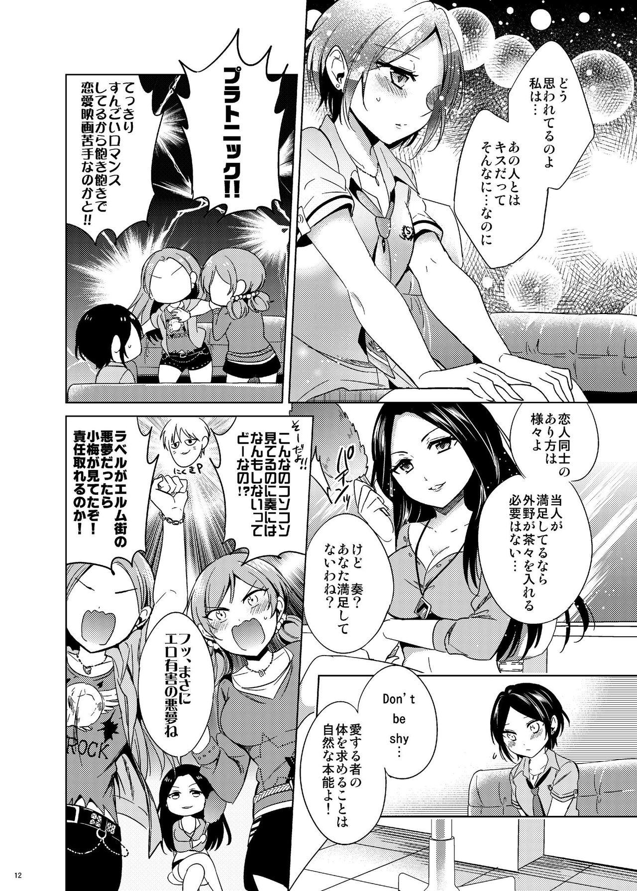 Fuck Hayami Kanade Soushuuhen 2014-15 『Black Cinderella』 - The idolmaster Lesbians - Page 11