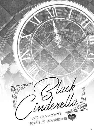 Hayami Kanade Soushuuhen 2014-15 『Black Cinderella』 2