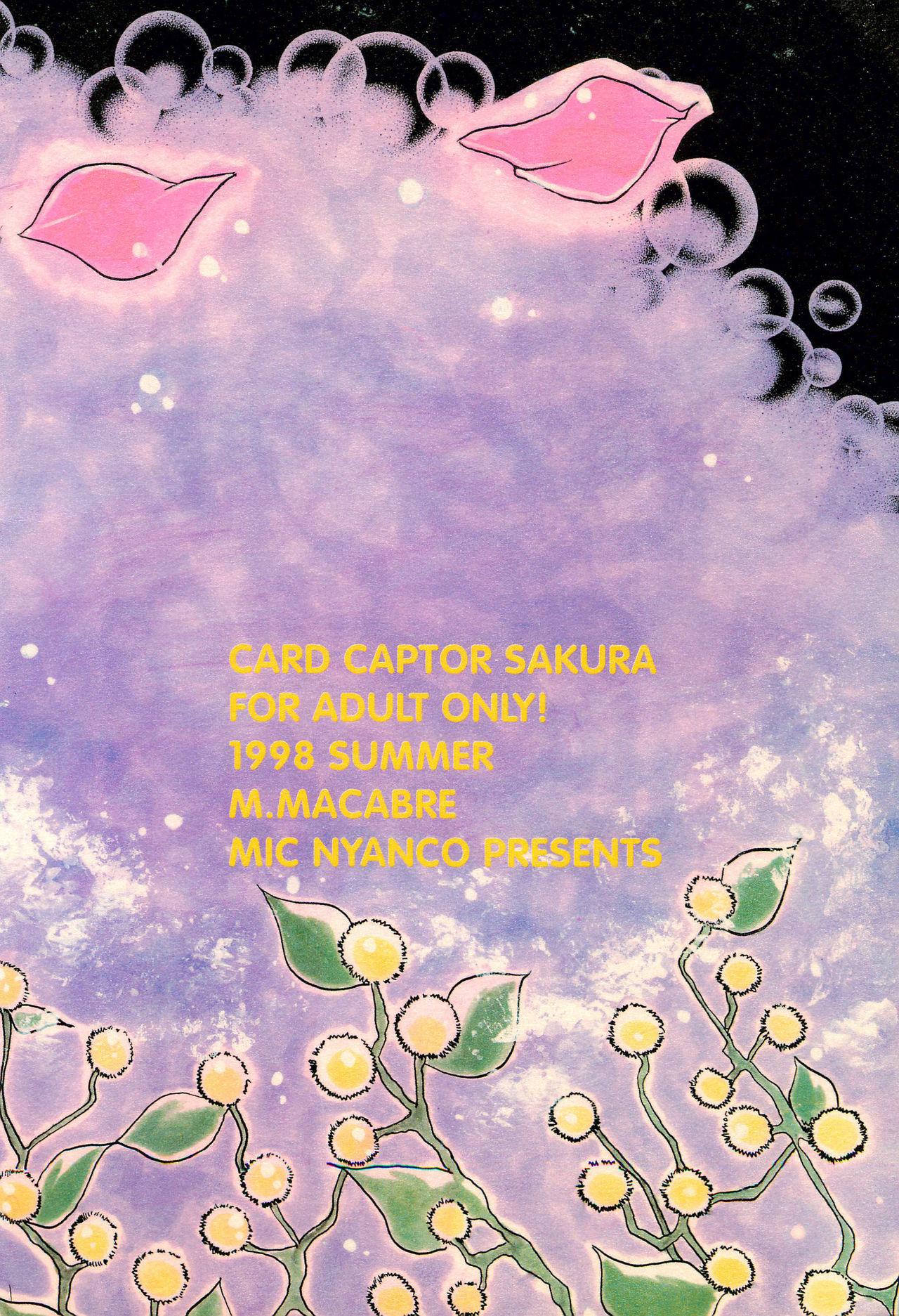 Sakura Saku 6 31