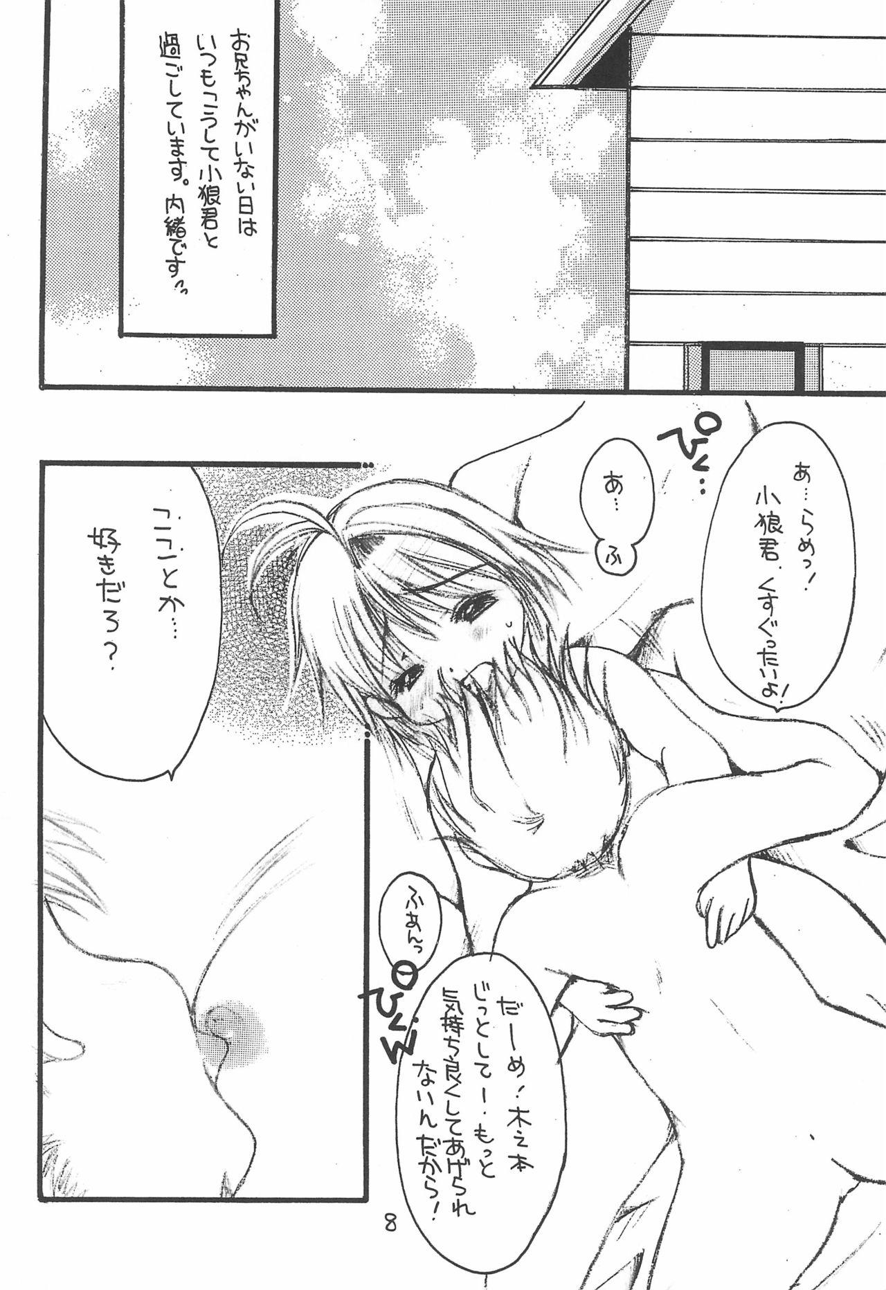 Teensnow Sakura Saku 12 - Cardcaptor sakura Wet Pussy - Page 8