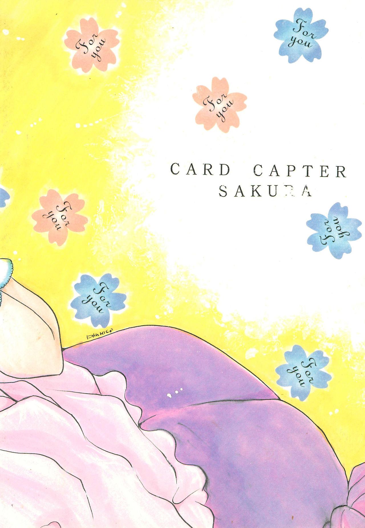 Dancing Sakura Saku 2 - Cardcaptor sakura Amateur Porn Free - Page 26