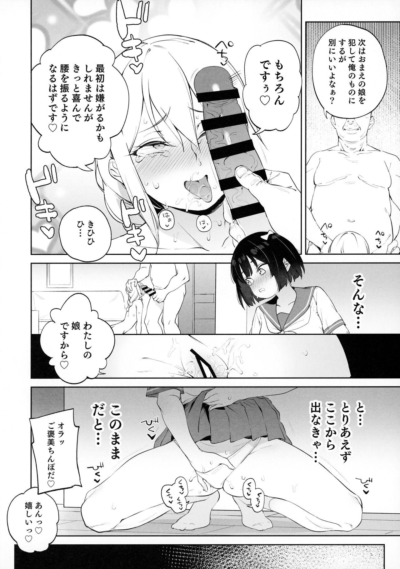 Fetiche Chinpo no Dekasa de shika Otoko no Kachi ga Wakaranaku Natta "Onnanoko" - Original Female - Page 11