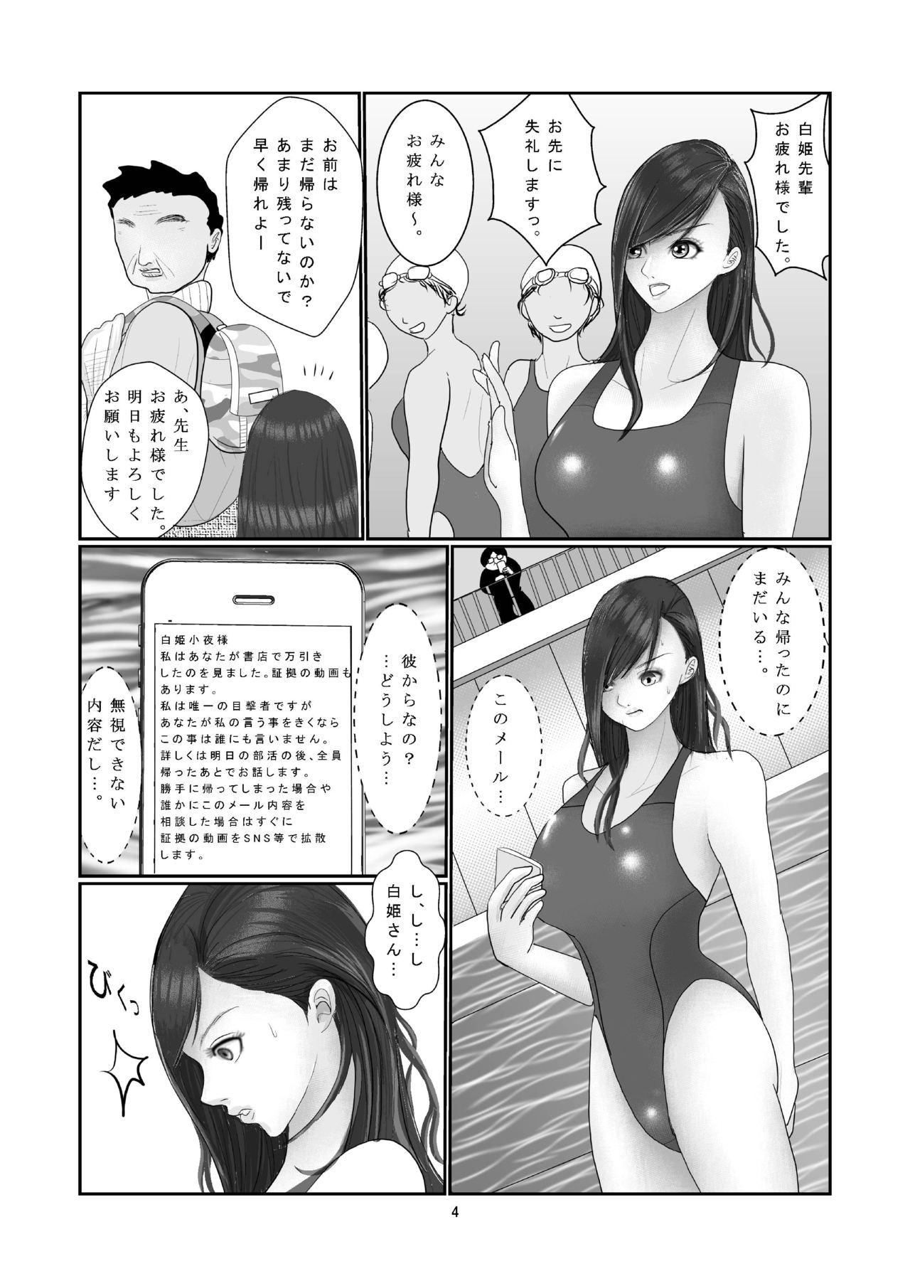 Passion Suieibu - Shirahime Saya no Dokuzai - Original Fucking - Page 5