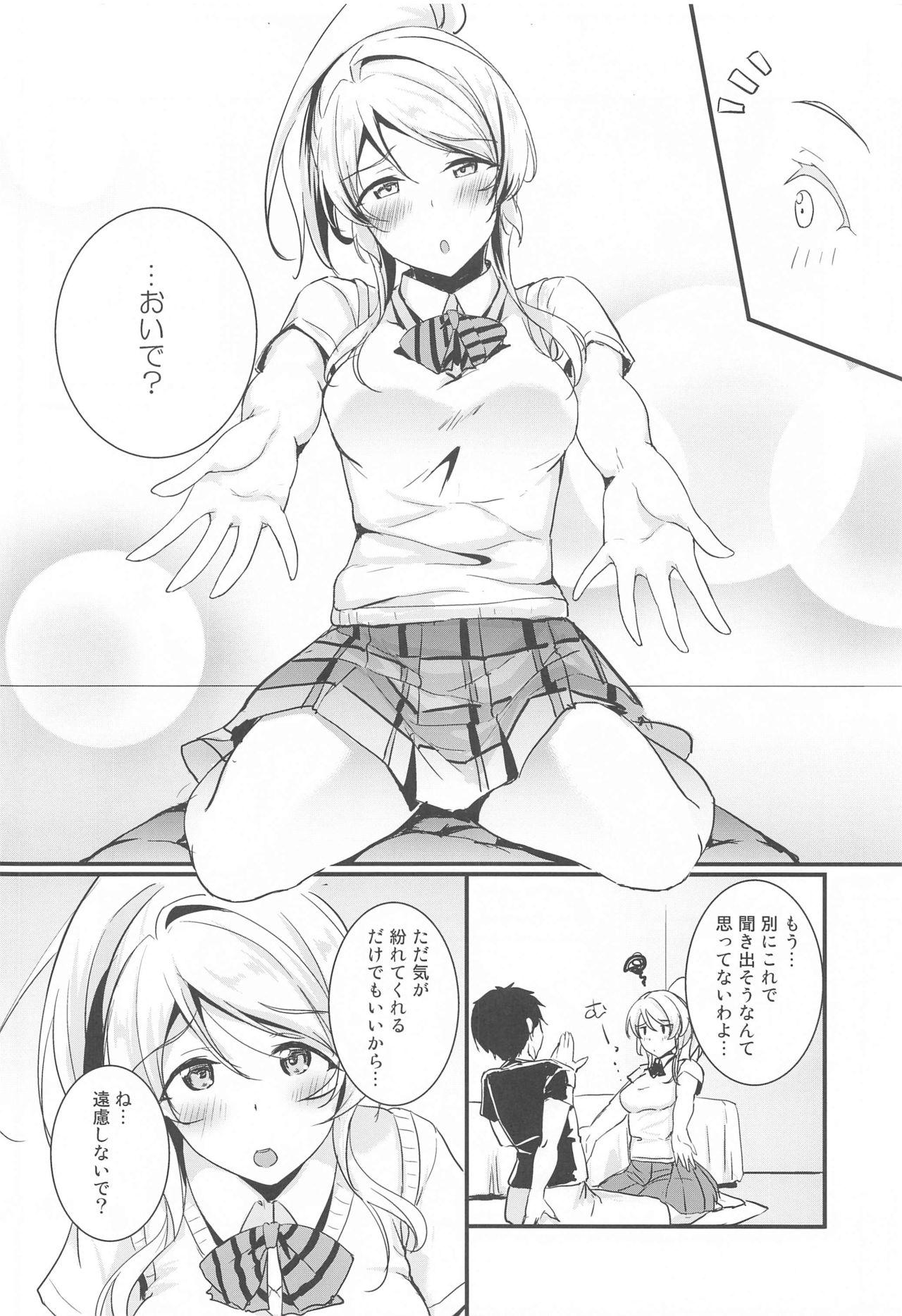 Hardcore Eli to Issho Amaenbo Hen - Love live Amatur Porn - Page 5