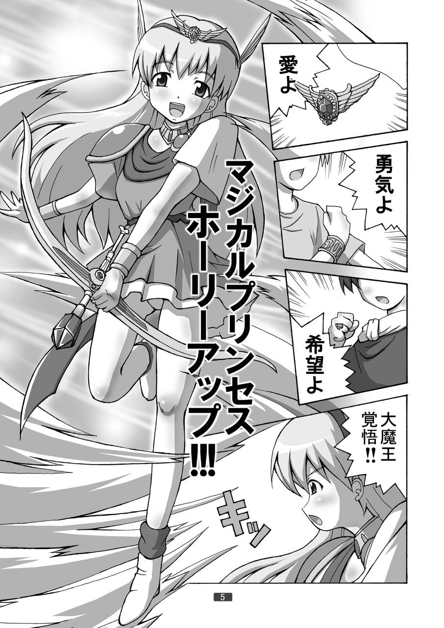 Amateur Princess o Akiramenai - Akazukin chacha | red riding hood chacha Gay Broken - Page 5